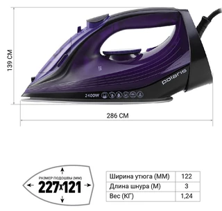 Утюг Polaris PIR 2487AK 