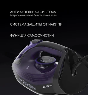 Утюг Polaris PIR 2487AK 