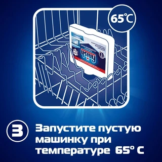 Очиститель Finish, 250 мл 