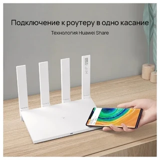 Wi-Fi роутер HUAWEI AX3 WS7200 