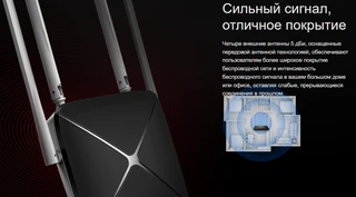 Wi-Fi роутер Mercusys AC12 v2 