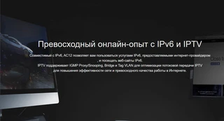 Wi-Fi роутер Mercusys AC12 v2 