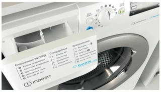 Стиральная машина Indesit BWSE 81293X WSV 