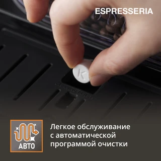 Кофемашина KRUPS Espresseria EA82FE10 