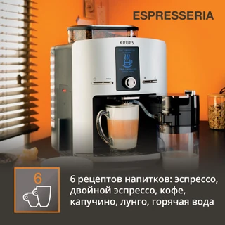 Кофемашина KRUPS Espresseria EA82FE10 