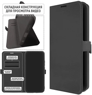 Чехол-книжка Krutoff Eco Book для TECNO Spark 10, черный 