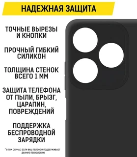 Чехол-накладка Krutoff Soft Case для TECNO Spark 10 черный 