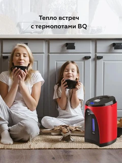 Термопот BQ TP502 