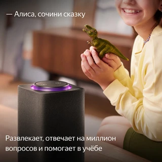 Умная колонка Яндекс Станция Макс с Zigbee 65 Вт черный 