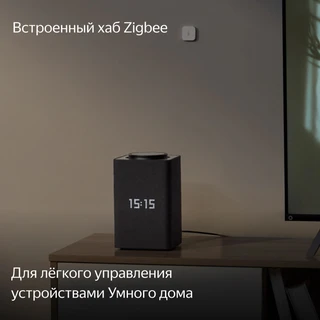 Умная колонка Яндекс Станция Макс с Zigbee 65 Вт черный 