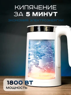 Чайник Viomi Smart Kettle V-SK152A 
