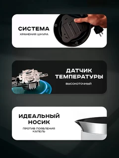 Чайник Viomi Smart Kettle V-SK152A 