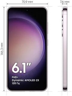 Смартфон 6.1" Samsung Galaxy S23 8/256GB лаванда 