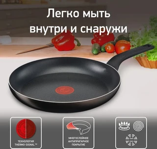 Сковорода Tefal Easy Plus, 24 см 