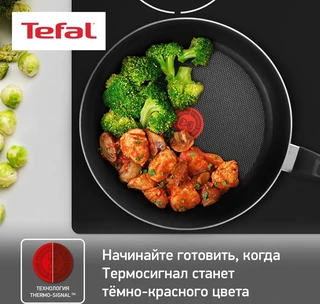 Сковорода Tefal Easy Plus, 24 см 