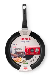 Сковорода Tefal Easy Plus, 22 см 