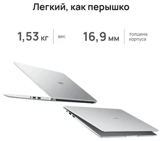 Ноутбук 15.6" HUAWEI MateBook D 15 
