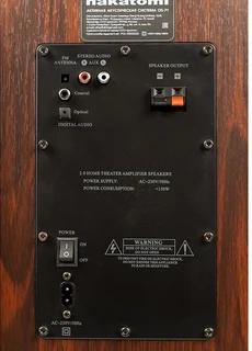 Колонки 2.0 Nakatomi OS-71, коричневый 