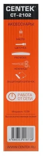 Машинка для стрижки CENTEK CT-2102 