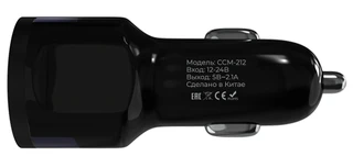Автомобильное зарядное устройство Maxvi CCM-212, черный 