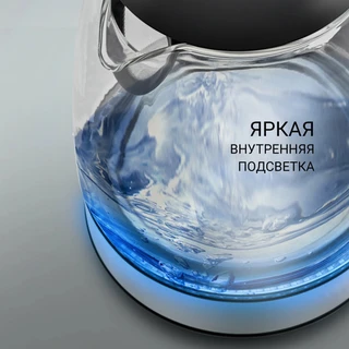 Чайник Polaris PWK 1740CGL 