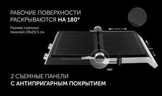 Электрогриль Polaris PGP 2803, серебристый 