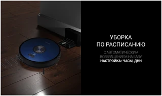 Робот-пылесос Polaris PVCR 3200 IQ Home Aqua синий 