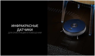 Робот-пылесос Polaris PVCR 3200 IQ Home Aqua синий 