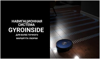 Робот-пылесос Polaris PVCR 3200 IQ Home Aqua синий 
