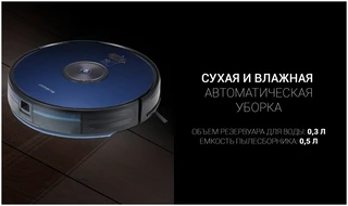 Робот-пылесос Polaris PVCR 3200 IQ Home Aqua синий 