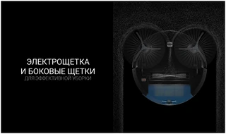 Робот-пылесос Polaris PVCR 3200 IQ Home Aqua синий 