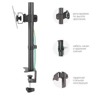 Кронштейн Arm Media LCD-T01 для монитора 15-34" 