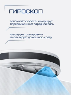 Робот-пылесос Xiaomi Robot Vacuum E12 BHR7331EU 