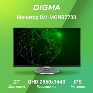 Монитор 27" DIGMA DM-MONB2708 