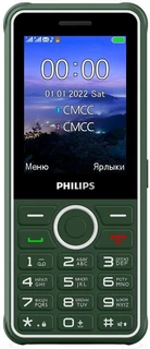 Сотовый телефон Philips Xenium E2301 Green 