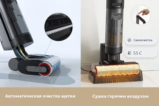 Вертикальный пылесос Xiaomi Dreame H12 Pro Black 