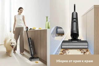 Вертикальный пылесос Xiaomi Dreame H12 Pro Black 