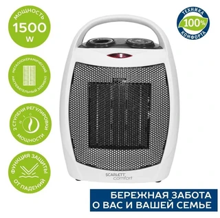 Тепловентилятор Scarlett SC-FH1.512MC 