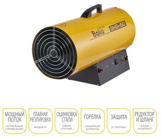 Тепловая пушка газовая Ballu BHG-60 (53 кВт) 