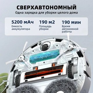 Робот-пылесос Kyvol S60 