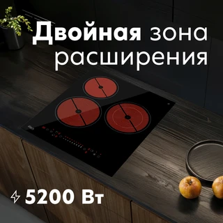 Электрическая варочная панель Oasis P-3SB 