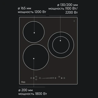 Электрическая варочная панель Oasis P-3SB 