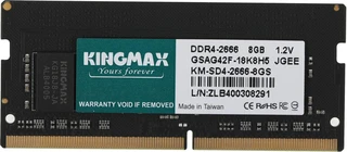 Оперативная память Kingmax KM-SD4-2666-8GS DDR4 - 8ГБ 2666 МГц 