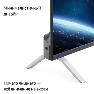 Телевизор 50" Яндекс YNDX-00072 с Алисой 