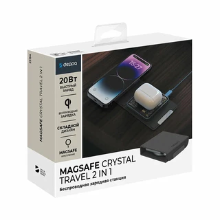 Беспроводное зарядное устройство Deppa Crystal MagSafe Fold Travel QI 2 в 1 