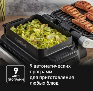 Электрогриль Tefal GC772D30, черный/серебристый 