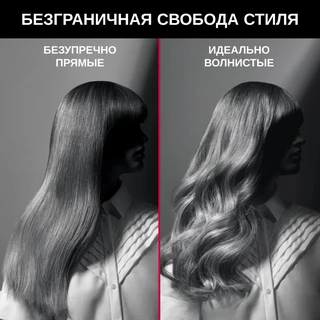 Выпрямитель для волос Rowenta Karl Lagerfeld Easyliss SF161LF0 