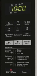 Микроволновая печь Panasonic NN-GT264MZPE, серебристый/черный 