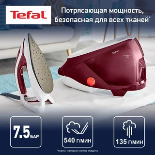 Парогенератор Tefal Pro Express Protect GV9220E0 