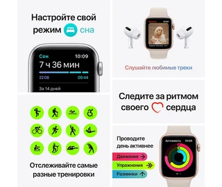 Смарт-часы Apple Watch SE GPS Space Grey Aluminium 